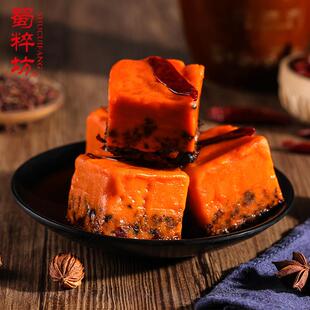 蜀粹坊火锅底料320g四川特产盒装微中特辣牛油料独立小方块颗粒装