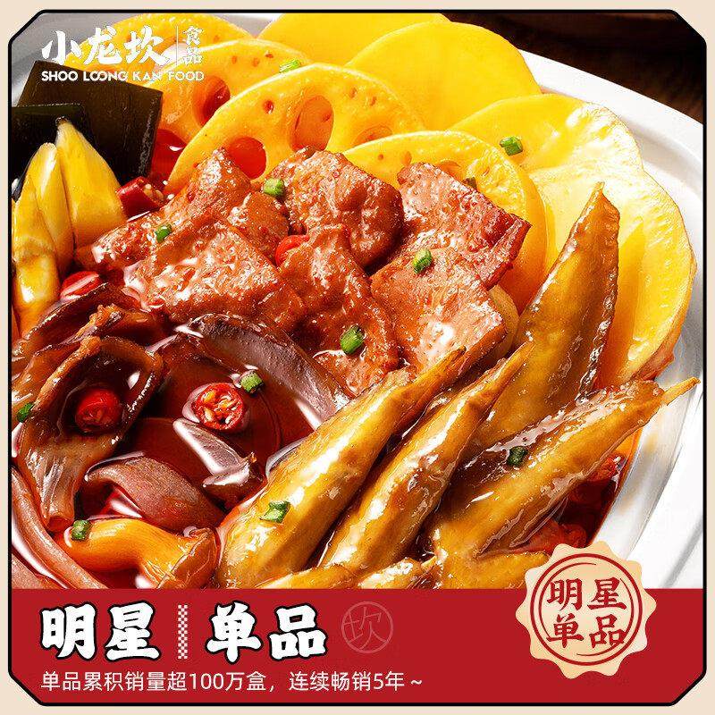 小龙坎鸡翅牛肉自热火锅418g速食夜宵单人自煮牛油麻辣小火锅冒菜,粮油调味/速食/干货/烘焙,自热火锅,淘宝优惠券,粉丝福利购,淘宝优惠卷