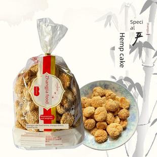 绍兴特产商誉张镇小芝麻饼办公室小吃中式糕点芝麻饼350g袋