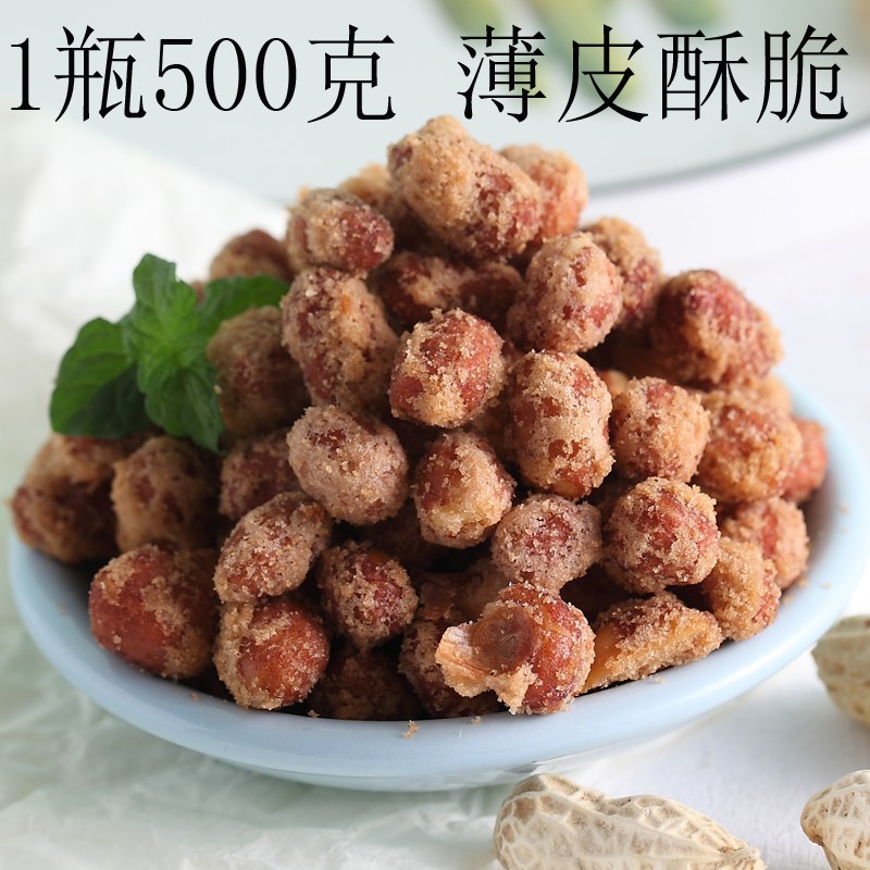 多味花生鱼皮怪味旗舰店  潮汕花生豆烧仙草零食油炸花生米下酒菜