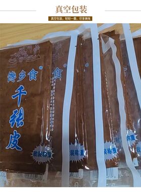 四川达州特产牛皮豆干卤