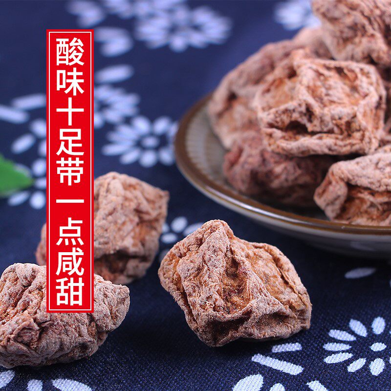 十年老味 正宗话梅皇500g大酸梅九制话梅干咸酸梅子奶油梅肉零食