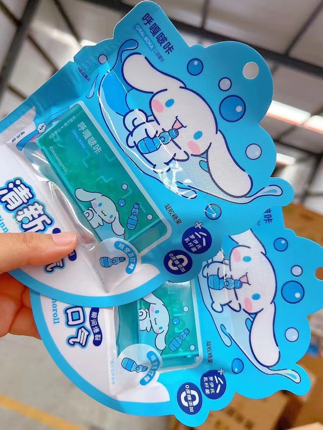 HGGAH呼嘎啵糖咔爆珠荷清新口气U丸多口珠味女生薄糖便携爆丸可爱