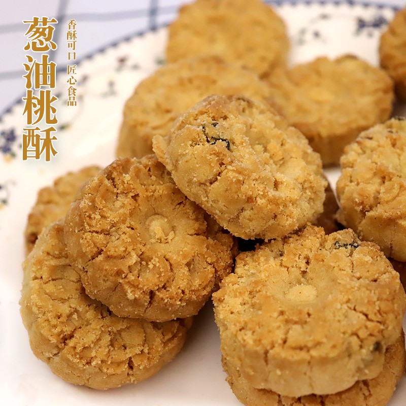 宁波特产荣昌记葱油桃酥老式酥饼手工小桃酥糕点饼干零食点心袋装