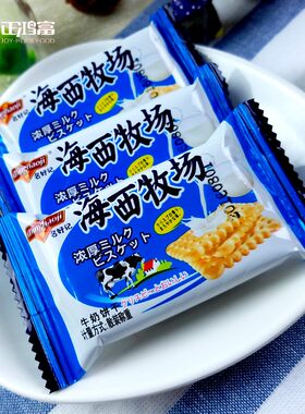 零食海西牧场5斤整箱早餐