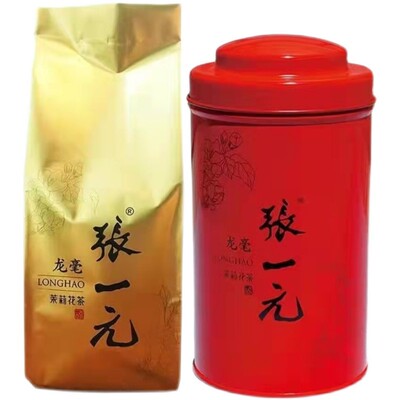 茉莉花茶金奖龙毫莲花香雪毫白毛猴散装te级茉莉浓香型散装