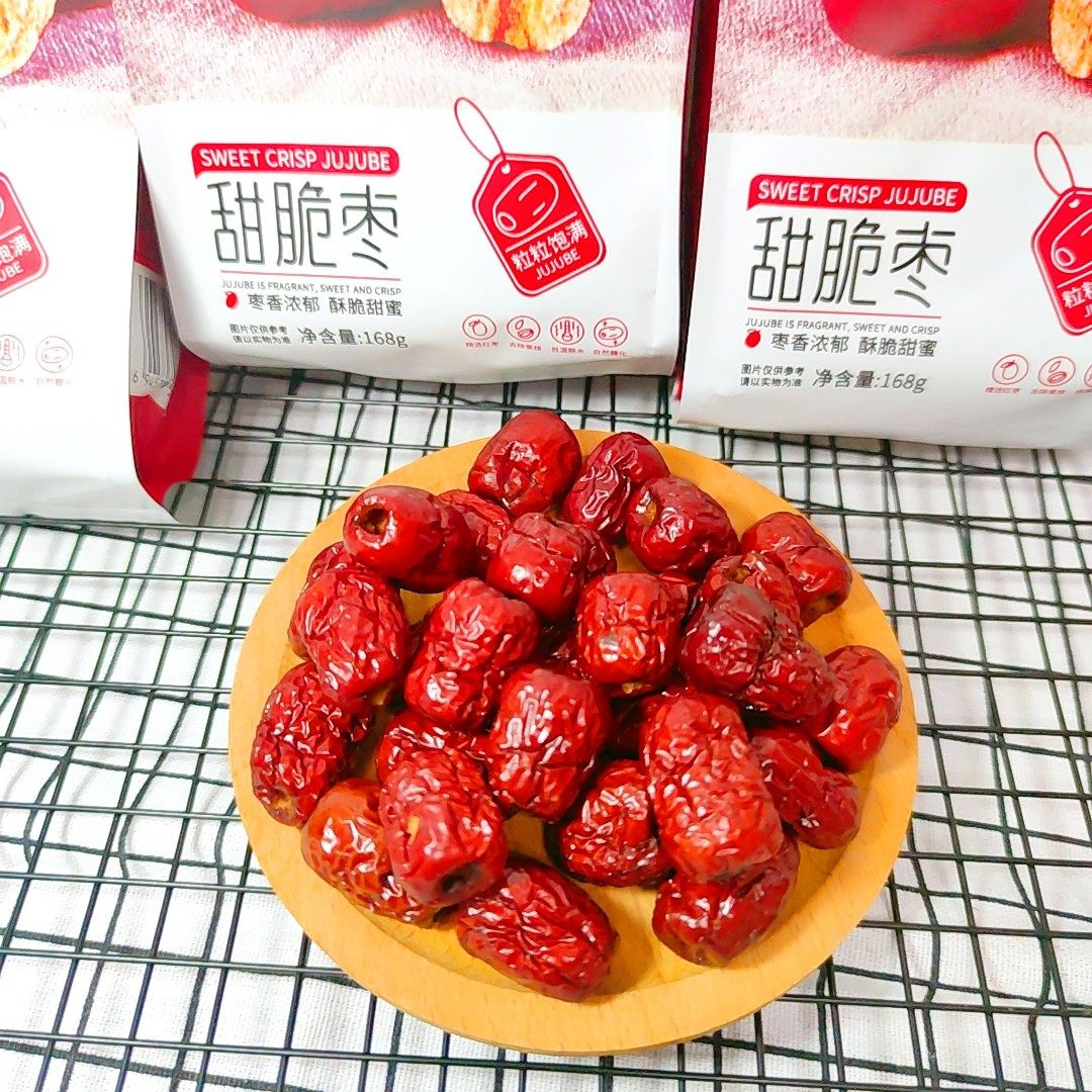 思露甜脆枣500克散称独立小包香酥脆枣去核灰枣新疆红枣休闲食品