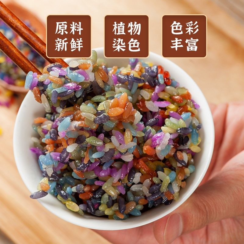 七彩糯米饭粽子寿司饭团五色糯米饭植物染料彩色糯米五彩米花米饭