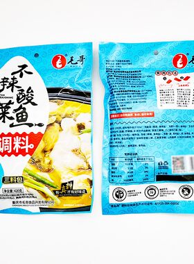 不辣酸菜鱼调料420g*1袋