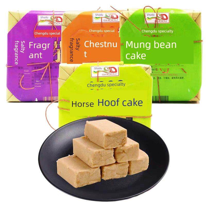 蜀都糕点118g*5盒四川成都特产桂花绿豆香芋黑芝麻独立小包装点心