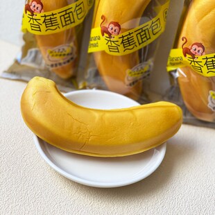 a1香蕉面包夹心吐司剥皮面包整箱夹心糕点下午茶点心儿童休闲零食