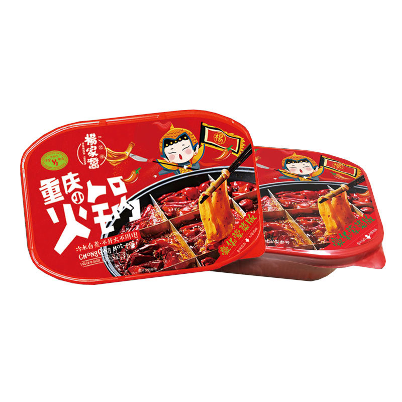 杨家酱懒人小火锅重庆自热麻辣方便火锅网红小火锅全家福4盒