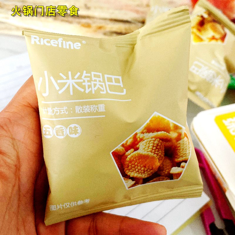 糯米小麻花零食单独袋包