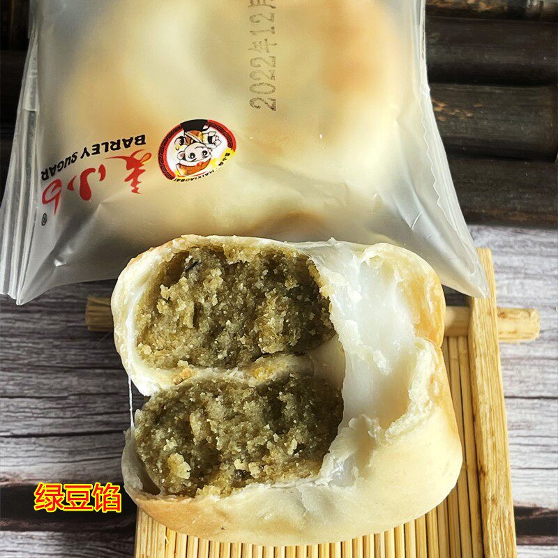 新鲜广西特产雪媚娘绿豆饼紫薯香芋馅 多口味柔软单个独立包装
