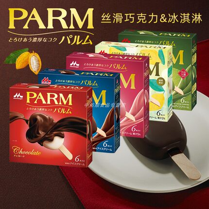 日本进口森永冰淇淋草莓芝士限定parm巧克力脆皮雪糕网红冰激凌