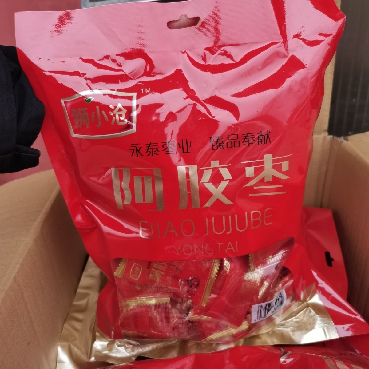 狮小沧阿胶枣河北沧州特产金丝小枣蜜饯独立小包装包粽子熬粥零食