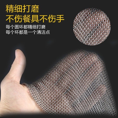 316不锈钢超细环焊接钢丝球刷锅网不掉渣不掉色厨房神器器皿清洁