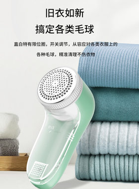 毛衣服卷毛绒修剪器毛球去梯机除家用充电式裤起球取递清剔削磨毛