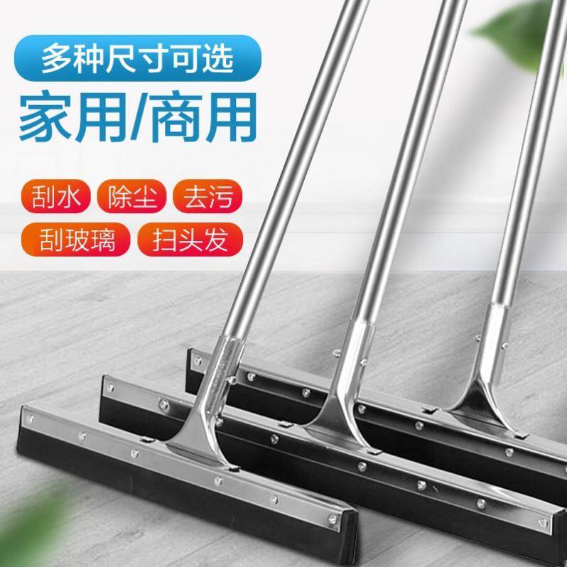 ktv专用刮刀刮水化妆室地面橡胶工具地板商用防水矽胶非固化刮板