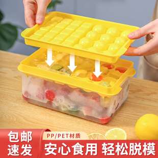 二合一冰块模具方型冰粒制冰圆形冰球格子冰铲双层带盖按压储冰盒