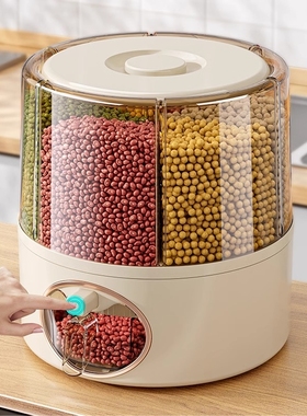 五谷杂粮收纳盒米桶家用收纳桶食品级收纳神器密封旋转防虫防潮