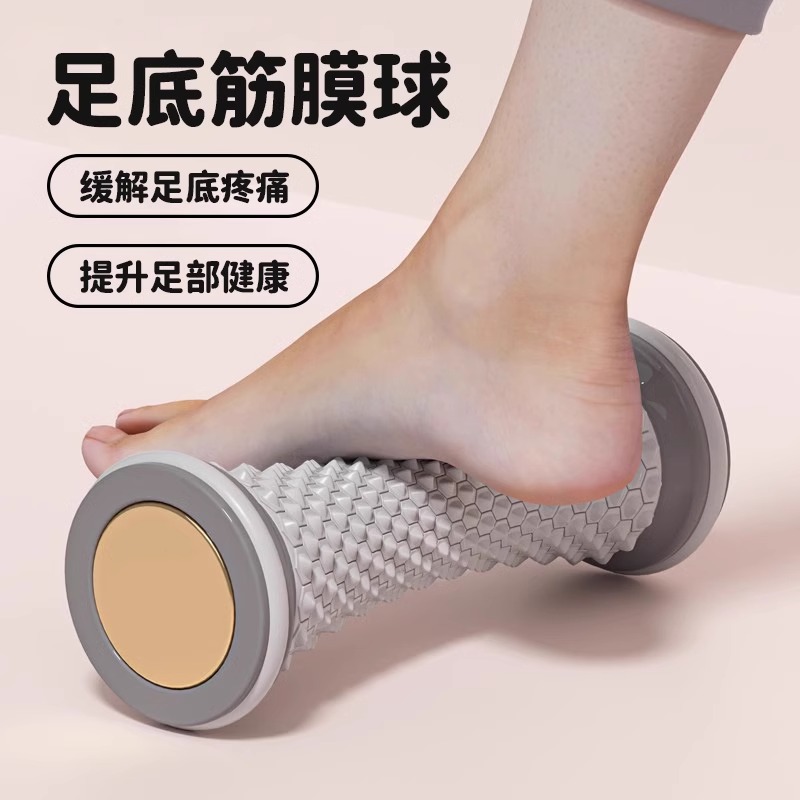 足底筋膜球脚底按摩器脚踩按摩滚轮滚脚板底神器脚心足心经络疏通