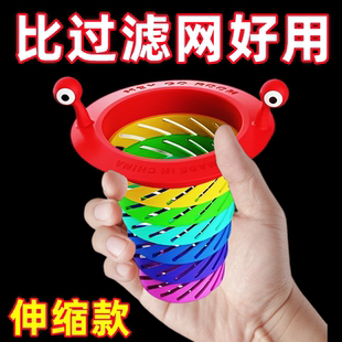 小怪兽彩虹过滤网厨房水槽水池垃圾滤网洗菜盆下水道防堵神器通用