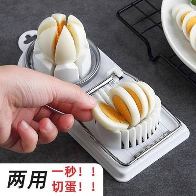 多功能不锈钢手动切蛋器二合一