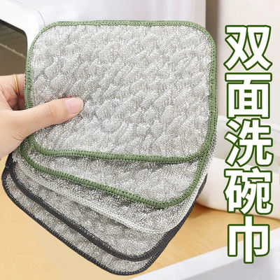 欧凯斯钢丝洗碗厨房用银