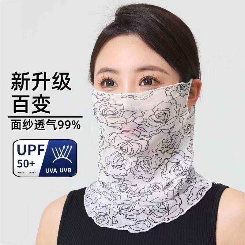 夏季薄款防晒面纱女士网纱挂耳式时尚洋气纱巾女百变围脖丝巾面罩