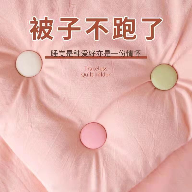 加绒不冰被子固定器家用床单防跑防滑被子角被套棉布钉棉被固定扣