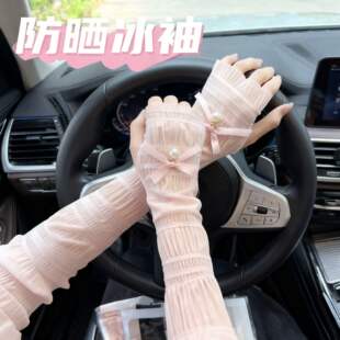 套护袖 洛丽塔防晒手套女薄款 防紫外线夏季 户外开车冰丝袖 骑行手袖