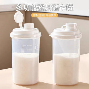 面粉淀粉专用储物容器家用防潮收纳瓶子 白砂糖密封储存罐厨房分装