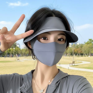 防晒帽子女款2026新款面罩一体全脸防紫外线夏户外骑行口罩脸基尼