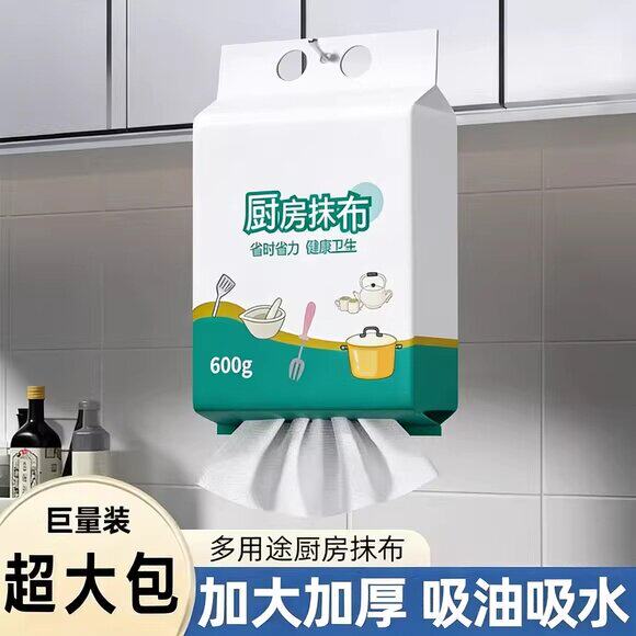懒人抹布一次性厨房专用洗碗巾干湿两用加厚去油悬挂式擦油纸巾