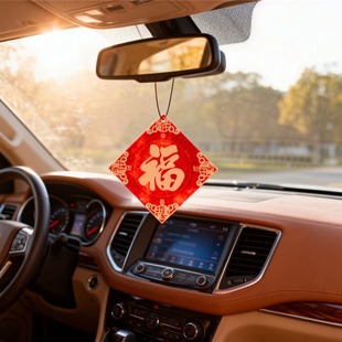 车载福字香片片新年安福挂饰香水挂件车内持久除异味香氛实用车里