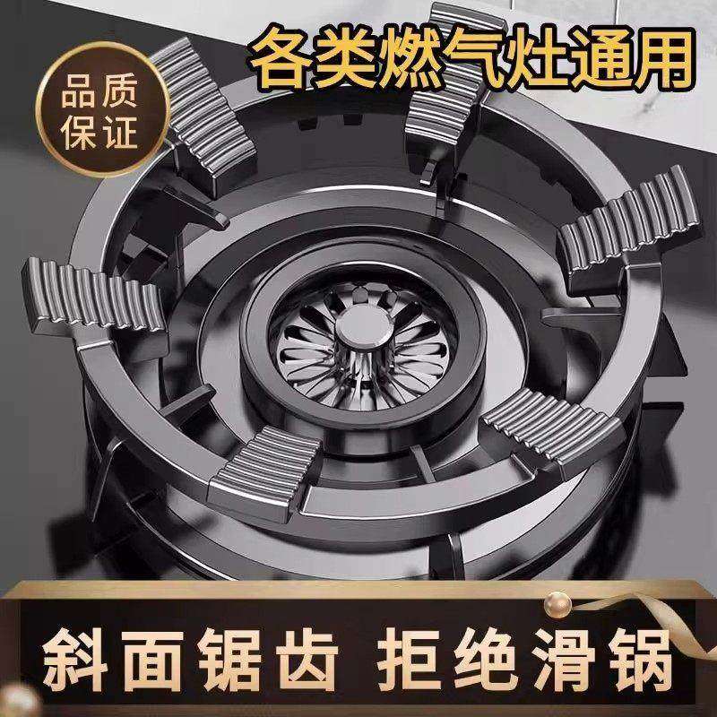新款六齿防滑铸钢支架子炒菜锅燃气灶架子炉灶架煤气灶通用配件,厨房/烹饪用具,厨房置物架/置物柜/角架,淘宝优惠券,粉丝福利购,淘宝优惠卷