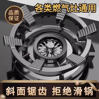 新款六齿防滑铸钢燃气灶支架