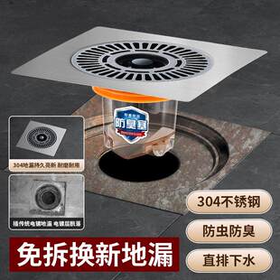 地漏翻新器防臭卫生间浴室厕所通用下水道防返臭神器封口盖堵口器