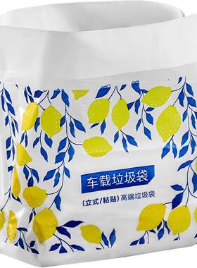新款车载垃圾袋桶无痕粘贴式加厚