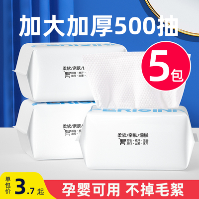 加大加厚洗脸巾干湿两用