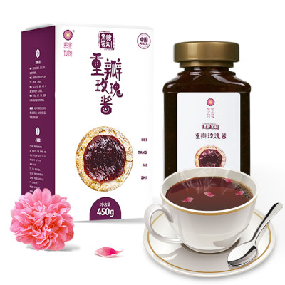 平阴玫瑰黑糖玫瑰酱盒装450ｇ