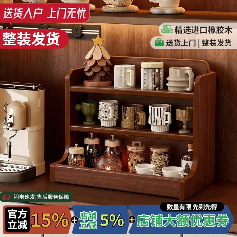 实木杯架杯子收纳置物架桌面水杯茶杯茶具放置架餐边柜餐桌收纳架