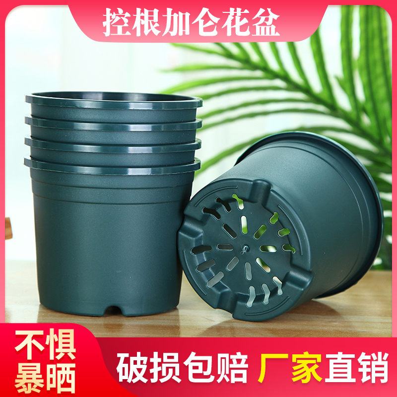 厂家直供小果汀圆形控根加仑盆青山盆月季种植盆育苗盆多肉花盆