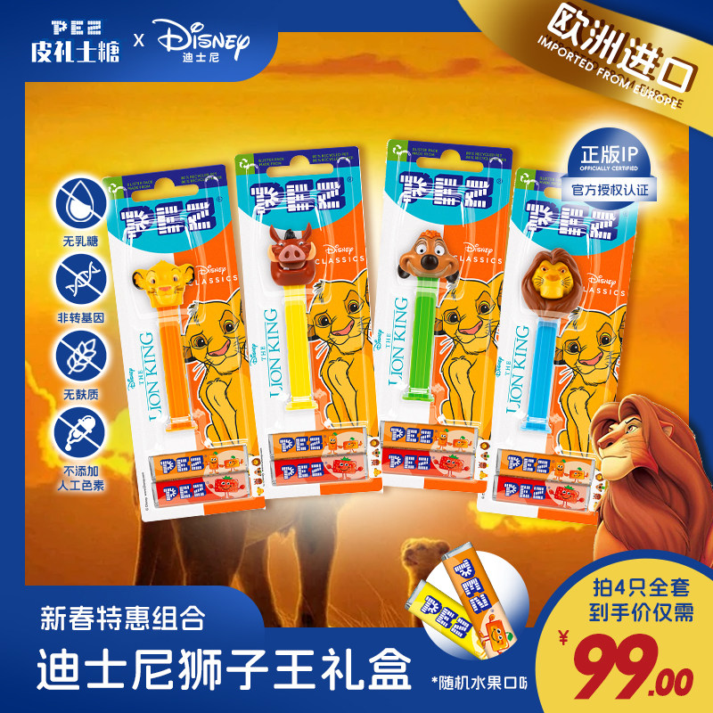 迪士尼正版授权收藏趣味手办图片