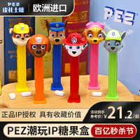 pez皮礼士汪汪队儿童益智零食糖果机好吃玩具礼物