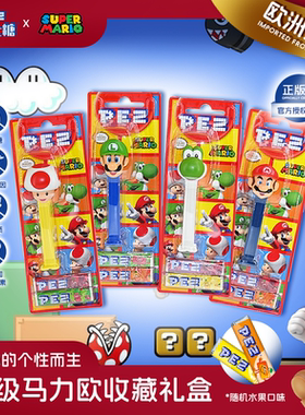 PEZ皮礼士新款网红欧洲进口糖果