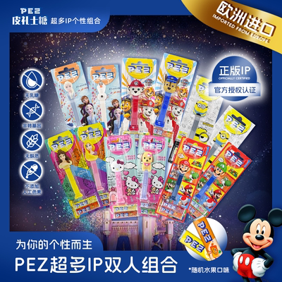 PEZ皮礼士圣诞节进口水果糖