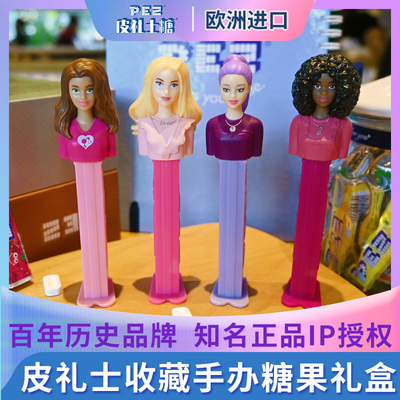 pez芭比公主可爱糖果机