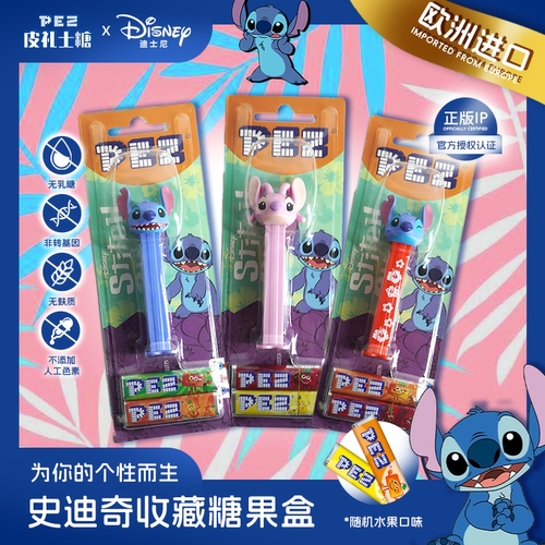 皮礼士X迪士尼正版授权收藏IP